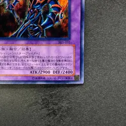 Dark Paladin 303-051 Secret Rare YuGiOh 1080 - Image 5