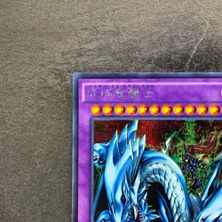 Dragon Master Knight 15AX-JPM34 Secret Rare YuGiOh 100 - Image 2