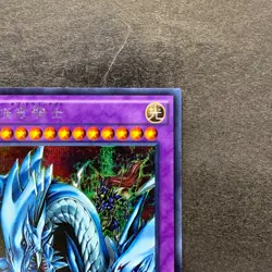 Dragon Master Knight 15AX-JPM34 Secret Rare YuGiOh 100 - Image 3