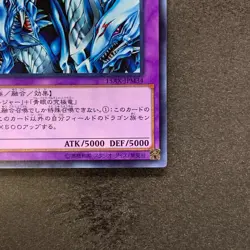 Dragon Master Knight 15AX-JPM34 Secret Rare YuGiOh 100 - Image 5