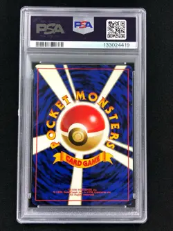 Pokemon 1999 Sabrina's Gengar Holo + Swirl No. 094 PSA 8 - Image 2