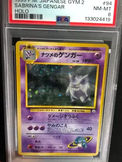 Pokemon 1999 Sabrina's Gengar Holo + Swirl No. 094 PSA 8 - Image 3
