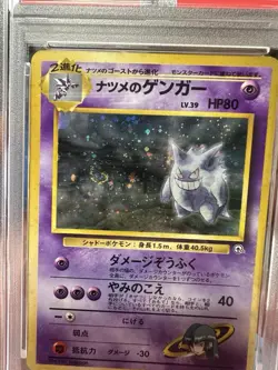 Pokemon 1999 Sabrina's Gengar Holo + Swirl No. 094 PSA 8 - Image 4
