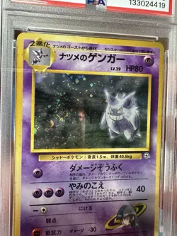 Pokemon 1999 Sabrina's Gengar Holo + Swirl No. 094 PSA 8 - Image 5