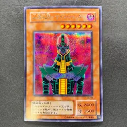 Jinzo CA-00 Secret Rare YuGiOh 510 - Image 1