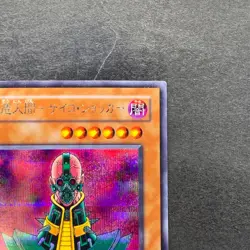 Jinzo CA-00 Secret Rare YuGiOh 510 - Image 3