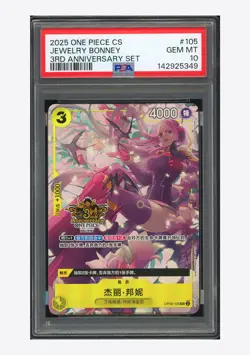 One Piece PSA 10 Jewelry Bonney SR Promo 2025 OP08-105 3RD Anniversary Chinese - Image 1