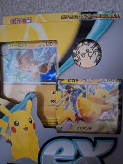 Pokemon Card Scarlet & Violet Pikachu ex and Pawmot ex starter set - Sealed New - Image 2
