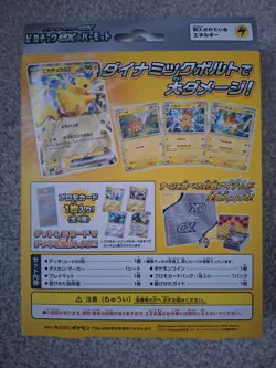 Pokemon Card Scarlet & Violet Pikachu ex and Pawmot ex starter set - Sealed New - Image 3