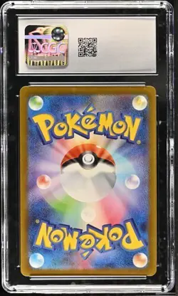 2023 Kangaskhan ex 192/165 Sv2a: Pokemon Card 151 Holo (Japanese) CGC 10 - Image 2
