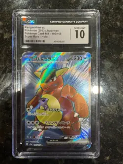 2023 Kangaskhan ex 192/165 Sv2a: Pokemon Card 151 Holo (Japanese) CGC 10 - Image 3