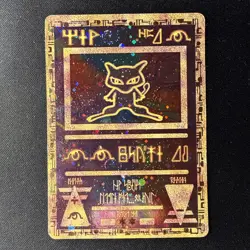 Ancient Mew Promo 2000 with Double Swirl Pokemon Card double swirls! *Bends* - Image 1