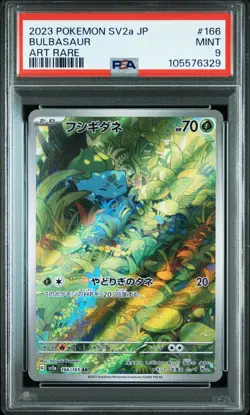 PSA 9 Bulbasaur AR 166/165 sv2a Pokemon Card 151 Japanese Pokemon 2023 - Image 1