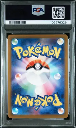 PSA 9 Bulbasaur AR 166/165 sv2a Pokemon Card 151 Japanese Pokemon 2023 - Image 2