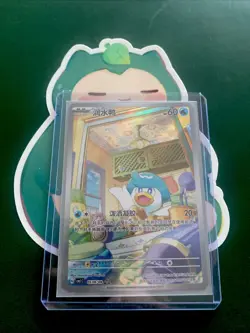 Quaxly 0508/09 Simplified Chinese Gem Pack Holo CBB1C Pokemon Card - Image 1