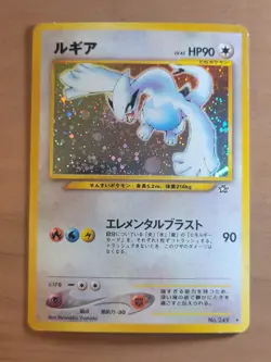 Pokemon Lugia Neo Genesis Holo Rare Card No.249 Japanese Edition - Image 1