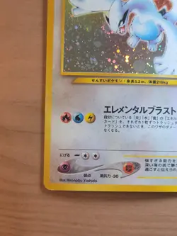 Pokemon Lugia Neo Genesis Holo Rare Card No.249 Japanese Edition - Image 4