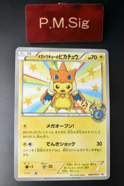 Mega Tokyo's Pikachu 098/XY-P XY Promo 2014 Japanese Pokemon Card - Image 1
