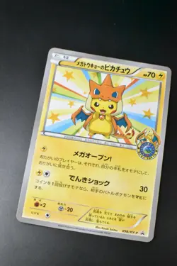 Mega Tokyo's Pikachu 098/XY-P XY Promo 2014 Japanese Pokemon Card - Image 3