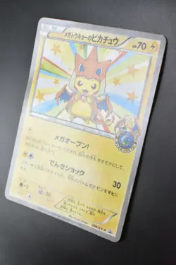 Mega Tokyo's Pikachu 098/XY-P XY Promo 2014 Japanese Pokemon Card - Image 4