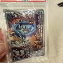 PSA 9 Squirtle 052/049 svG Special Deck Japanese Pokemon Card JY - Image 3