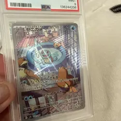PSA 9 Squirtle 052/049 svG Special Deck Japanese Pokemon Card JY - Image 4
