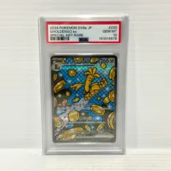 PSA 10 Gholdengo EX 220/187 SAR - Japanese - Graded Pokemon Card - Image 1