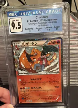 Charizard 1st 032 CP3: PokeKyun Collection Japanese CGC 9.5 GEM MINT TCG Card - Image 1
