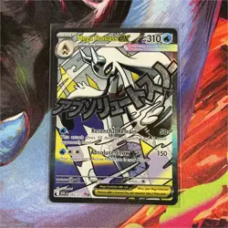 Pokemon Mega Froslass EX ASCN Mega Evolution Stage 1 265/217 310 HP 150 Card - Image 1