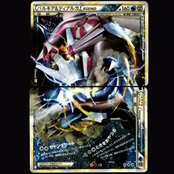 Pokemon Card Palkia & Dialga LEGEND 2 Card Set 72 & 73/080 Japanese Rare US SELL - Image 1