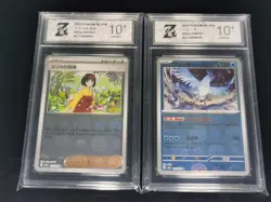 (Poke Ball Pattern) 161/165 144/165 Sv2a Pokemon Card 151 Holo (Japanese)-Z 10 - Image 1