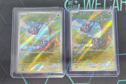 Tangela 178/165 AR Art Rare Pokemon 151 sv2a Pokemon Card Japanese LOT2 - Image 1