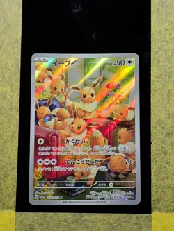 034 - Original Owner Eevee 078/066 Sv5a: Crimson Haze Holo Japanese TCG Card - Image 1