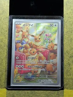 034 - Original Owner Eevee 078/066 Sv5a: Crimson Haze Holo Japanese TCG Card - Image 3