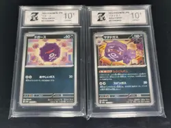 (Poke Ball Pattern) 109/165 110/165 Sv2a Pokemon Card 151 Holo (Japanese)-Z 10 - Image 1