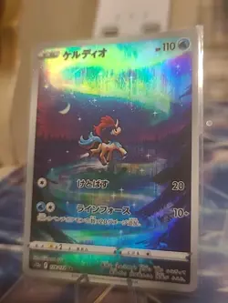 Pokemon TCG Keldeo I Japanese VSTAR Universe S12a Card 179/172 - Image 1