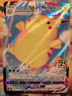 Surfing Pikachu VMAX Full Art Japanese Pokemon Card, 25th Anniversary, 022/028 - Image 1