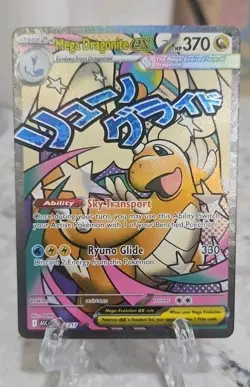 Mega Dragonite EX - 271/217 Mega Attack Rare – Ascended Heroes – Pokemon Card NM - Image 1