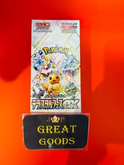 Pokemon Card Terastal Festival ex Booster Box sv8a w/shrink Japanese - Image 1