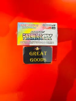 Pokemon Card Terastal Festival ex Booster Box sv8a w/shrink Japanese - Image 5