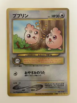 Igglybuff No.174 neo Promo vintage Old Back Japanese Pokemon Card From Japan - Image 1