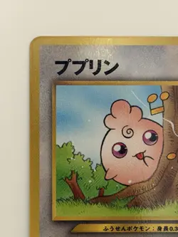 Igglybuff No.174 neo Promo vintage Old Back Japanese Pokemon Card From Japan - Image 2