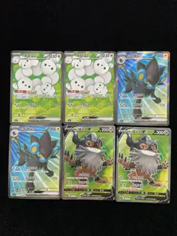 2025 Pokemon TCG S-Chinese CSV4C 147/129 CSV7C 217/204 SR Maushold ex Lot*6 AM11 - Image 1