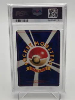 1996 Japanese Pokemon Lass Base Set Trainer Rare PSA 6 Ex-Mt Ken Sugimori TCG - Image 2