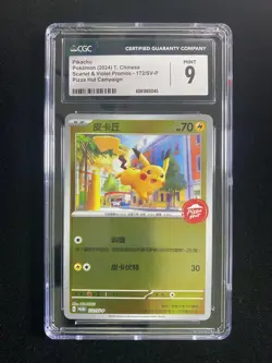 2024 Pokemon TCG T.Chinese Pikachu Promo 172/SV-P Pizza Hut Campaign CGC 9 RW30 - Image 1