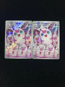 2025 Pokemon TCG Japanese Inferno X M2 091/080 AR Wigglytuff Holo Lot*2 YX89 - Image 1