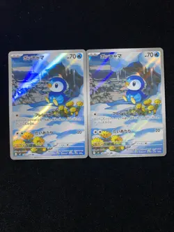 2025 Pokemon TCG Japanese Inferno X M2 085/080 AR Piplup Holo Lot*2 YX89 - Image 1