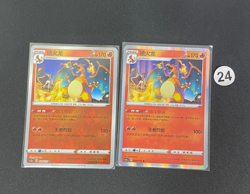 2pcs Pokemon Simplified Chinese Starter Set 24# - Image 1