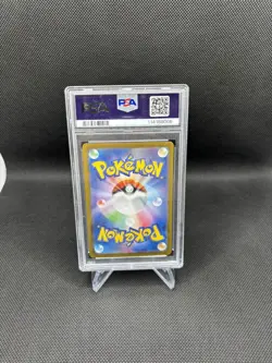 Pokemon Gholdengo ex 260 HP Special Art Rare SV8a 220/187 PSA 10 Holo JP - Image 2