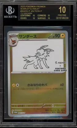 Pokemon Jolteon Yu Nagaba JPN Reverse Holo Promo 064/SV-P BGS 10 BLACK LABEL - Image 1
